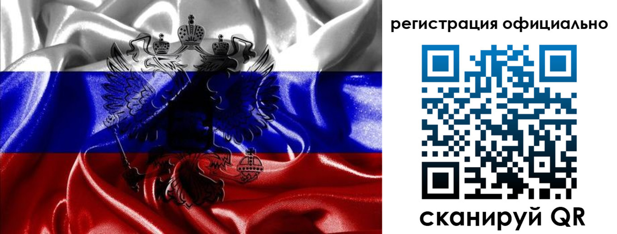 временная регистрация недорого в Боровичах